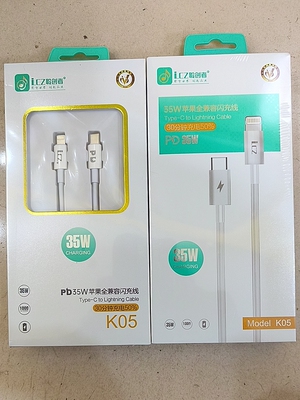 聆创者K05 苹果专用typec-c to lightning cable充电线35wlightning线 苹果pd快充线