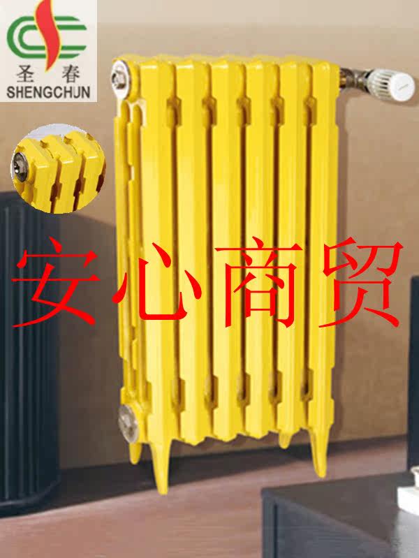 圣春铸铁散热器 柱翼橄榄745 铸铁暖气片sc(ws)tzygl3-6-8(1.0)