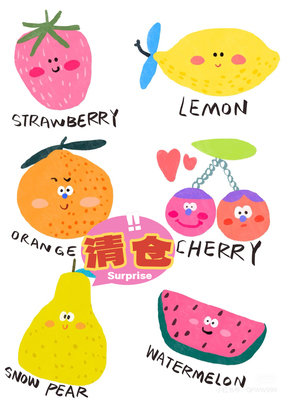 清仓 水果系列合辑花盆、花瓶、储物桶、笔筒 马克杯 烛台 摆件