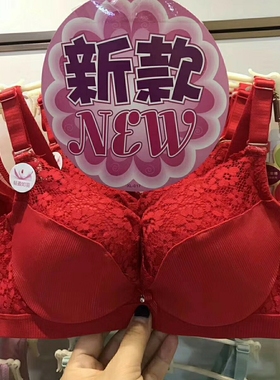 莲娜姬正品内衣无钢圈舒适健康杯A杯8733