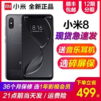 Chính thức giảm giá Xiaomi / kê Xiaomi 8 phiên bản thăm dò kê 9 màn hình chính hãng vân tay trong suốt của điện thoại di động mới - Điện thoại di động điện thoại apple