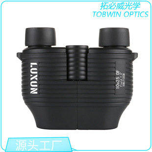 10X25全自动对焦免调焦双筒望远镜倍清夜视袖珍军标可携式袖珍