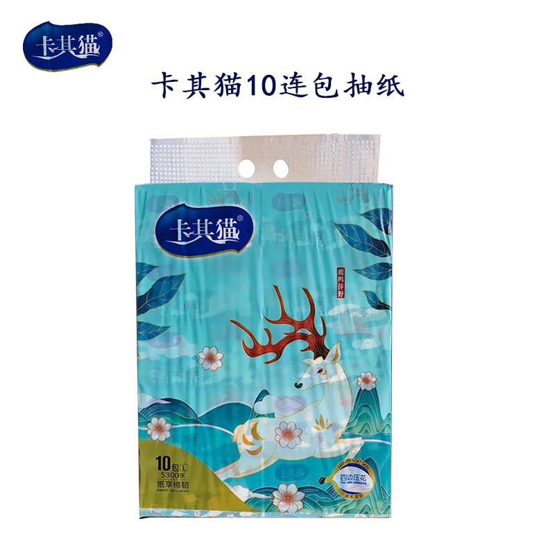 卡其猫10连包5层压花抽纸