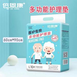 倍恩康成人隔尿护理垫60x90