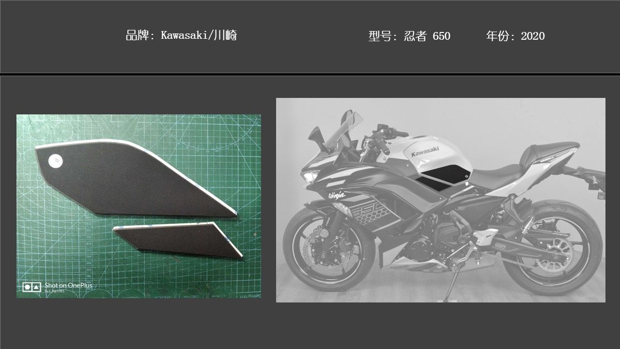 川崎 kawasaki 忍者  ninja 650 手工油箱貼防滑墊擋鳥皮,金卡在類目 摩托車/裝備/配件, 摩托車裝飾養護, 貼紙/貼膜中 - 來自Buy2taobao.com提供專業的淘寶代購服務