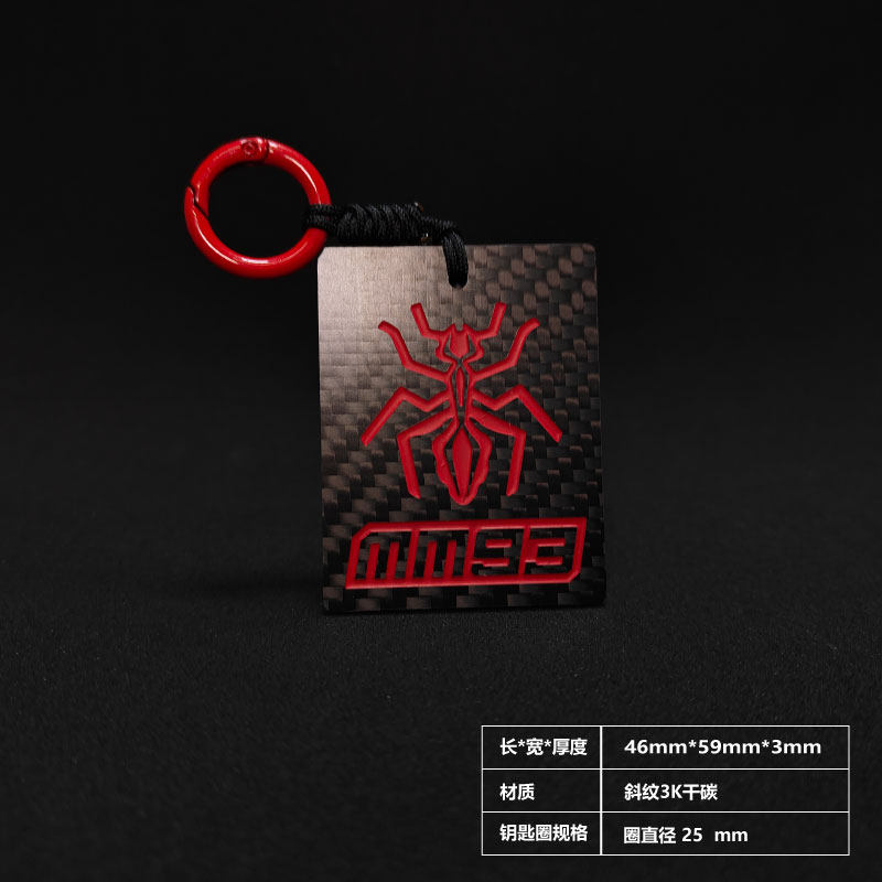 碳纤维汽车摩托车挂件钥匙扣MOTO GP定制DIY礼品