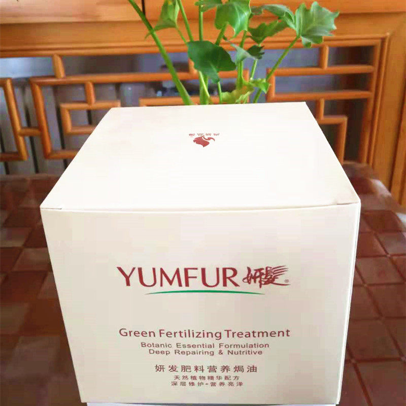 原装正品-尚妍-妍髪【YUMFUR】头发肥料护色发膜营养焗油1000ml