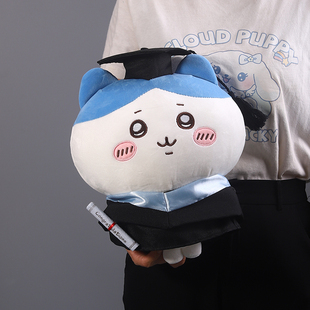 自召熊Chiikawa小八毕业公仔玩偶布娃娃博士帽学士服生日礼物女生
