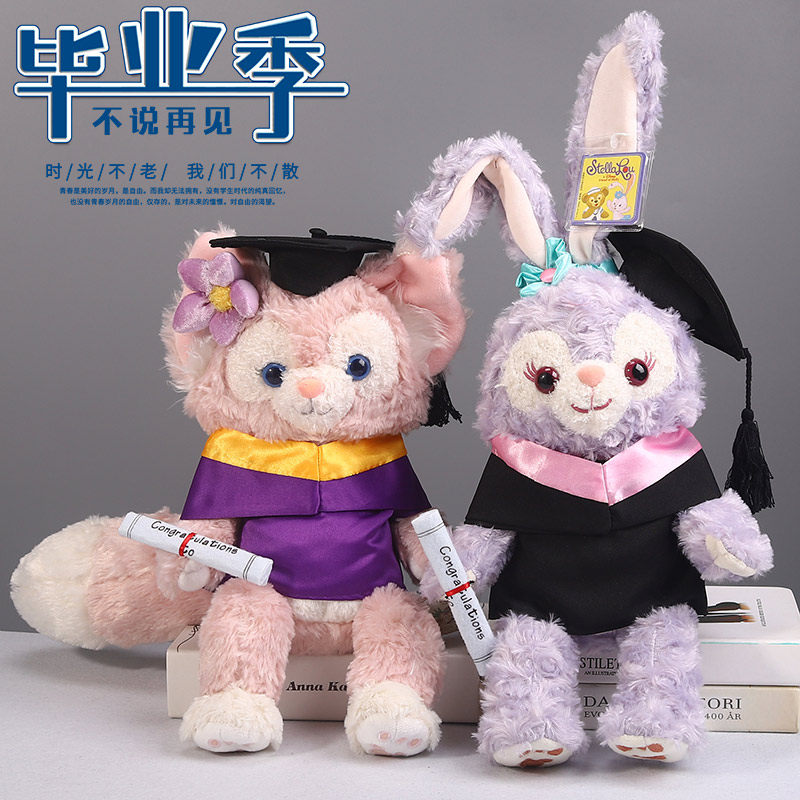 香港大学毕业公仔博士帽学士服卡通动漫玩偶礼物纪念品订制绣字女