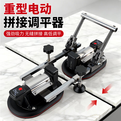 川兴重型电动吸盘拼接器大吸力