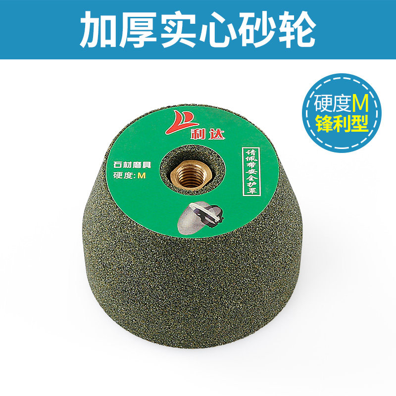 Vật Liệu Đá Mài Nhám Đánh Bóng Kim Loại Gốm Sứ Thủy Tinh Cắt Cạnh Đá Hoa Cương Khắc Đá Gia Công Mài Góc Tấm Mài