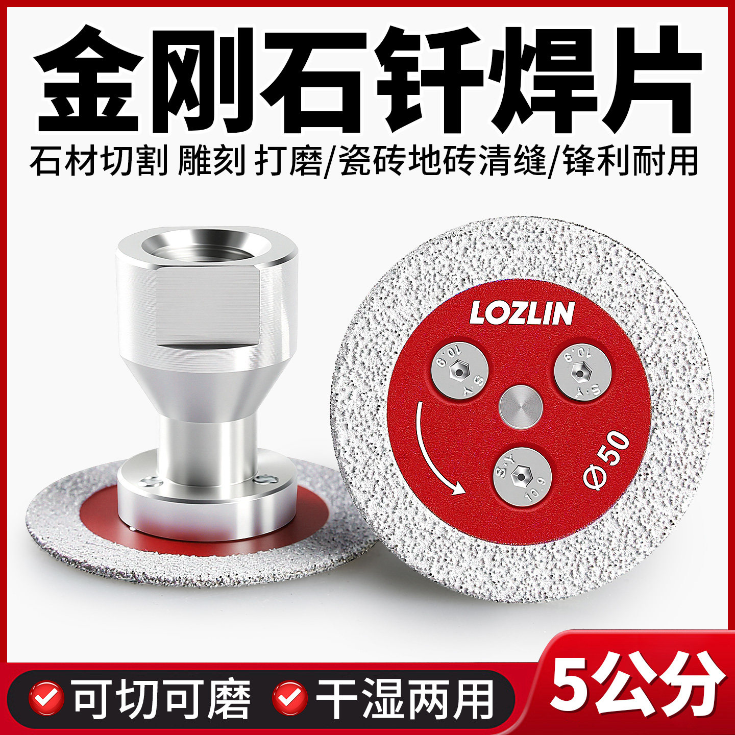川兴钎焊小锯片锋利耐用不崩边图片
