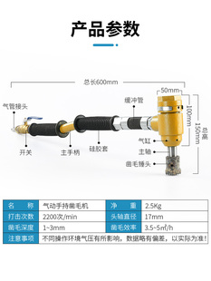 气动凿毛机混凝土墙面打毛机手持轻型气锤凿毛锤子合金打麻头工具