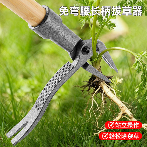 川兴多功能拔草器免歪腰省时省力