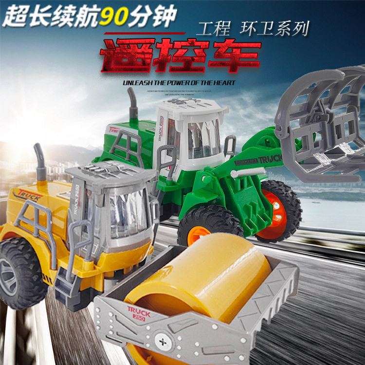 超长续航儿童遥控挖掘车工程玩具推土车压路车环卫铲木车rc电动车,玩具/童车/益智/积木/模型,电动/遥控车,淘宝优惠券,粉丝福利购,淘宝优惠卷