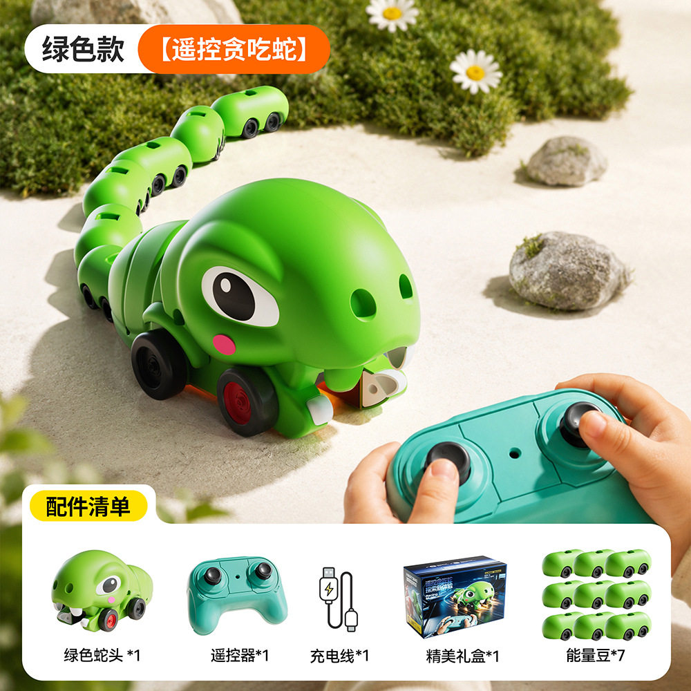 磁力贪吃蛇玩具遥控板双人遥控车