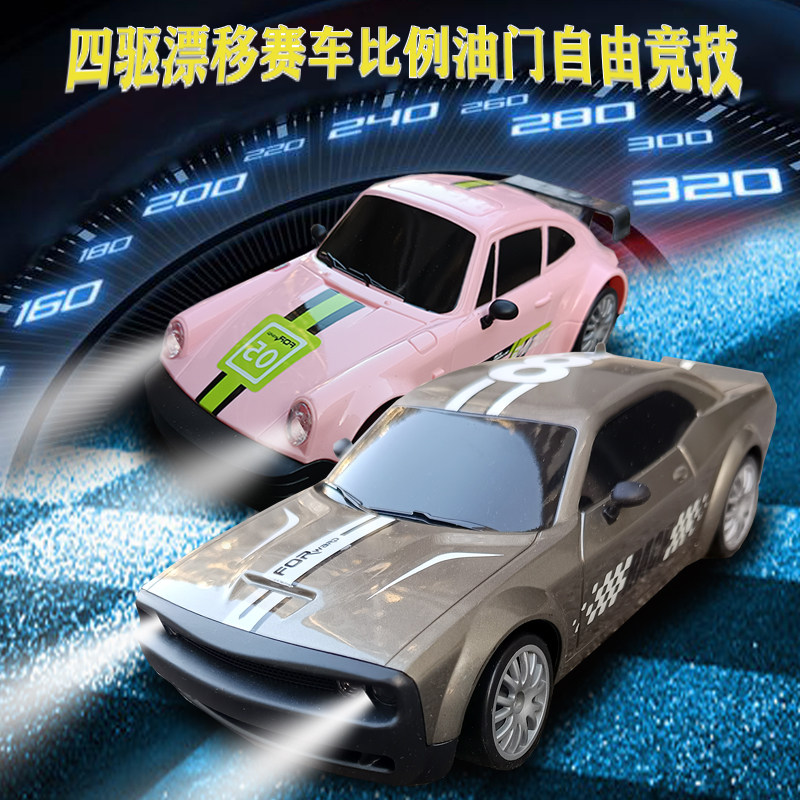 肌肉跑车造型四驱漂移赛车