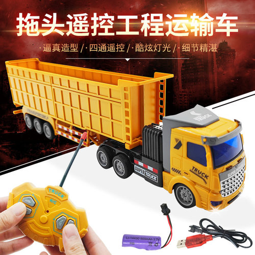工程运输车仿真比例造型