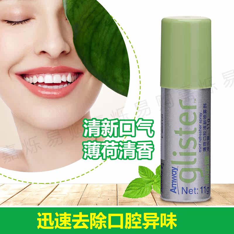 安利口喷薄荷清新喷雾丽齿健口腔清新喷雾剂口气清新剂除口臭异味|ruв категории туалетные чище/санитарно - гигиенических салфеток/бумага/Ароматерапия, шампунь/человек чистой, полости рта, освежитель полости рта - от Buy2taobao.com для оказания профессиональной услуги покупки агента Taobao