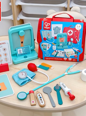 Hape诊疗套装医疗包儿童过家家玩具早教益智仿真医生扮演听诊器