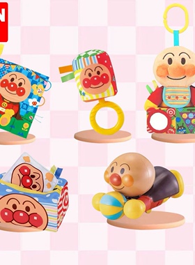 万代正品面包超人新生儿布艺安抚摇铃婴儿益智玩具手指抓握0个月+