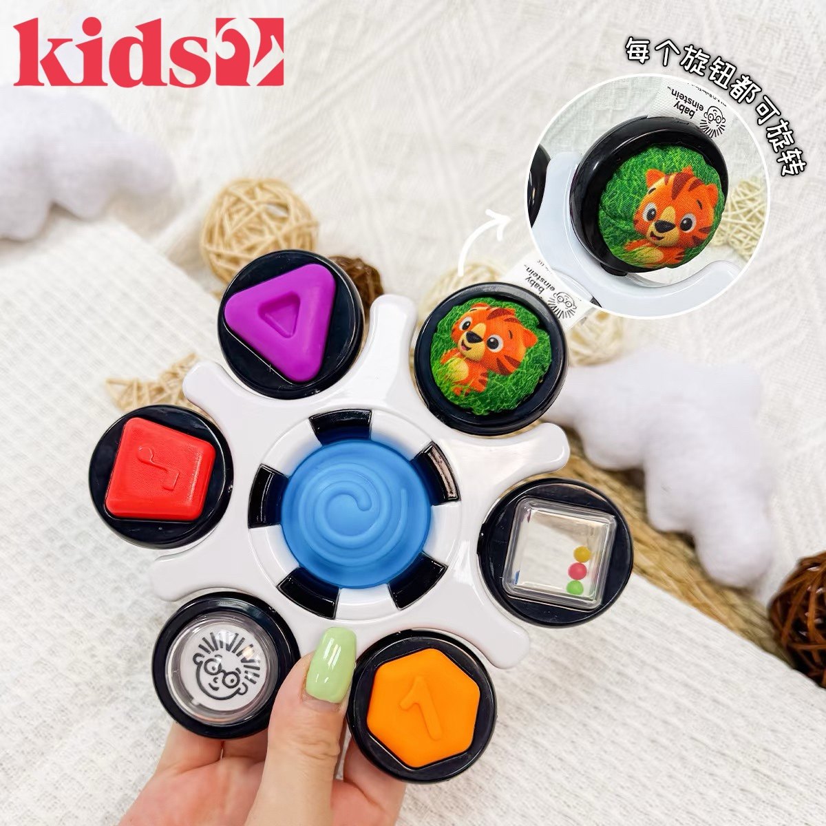 美国Kids2婴儿捏捏乐精细动作