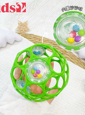 kids2奥波摇铃球婴儿手抓球益智玩具宝宝啃咬洞洞球婴儿早教抓握