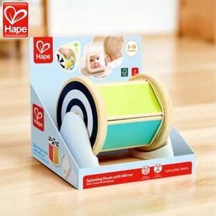 Hape蒙氏早教益智婴儿玩具幼儿纺织鼓宝宝学爬行抬头练习新生礼物