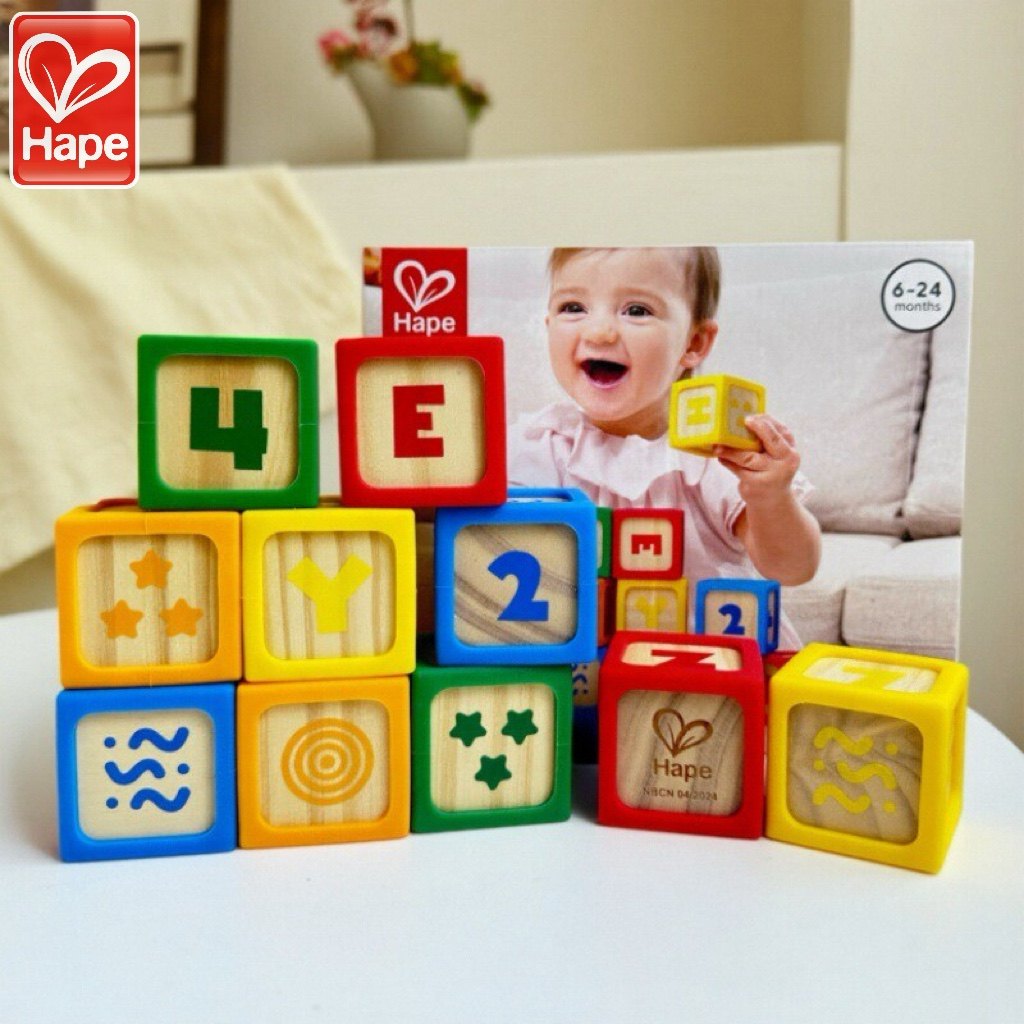 Hape软边积木婴幼儿早教益智玩具