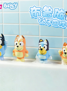 TOMY布鲁伊宾果家庭款玩偶喷水洗澡玩具儿童浴室戏水卡通软胶公仔