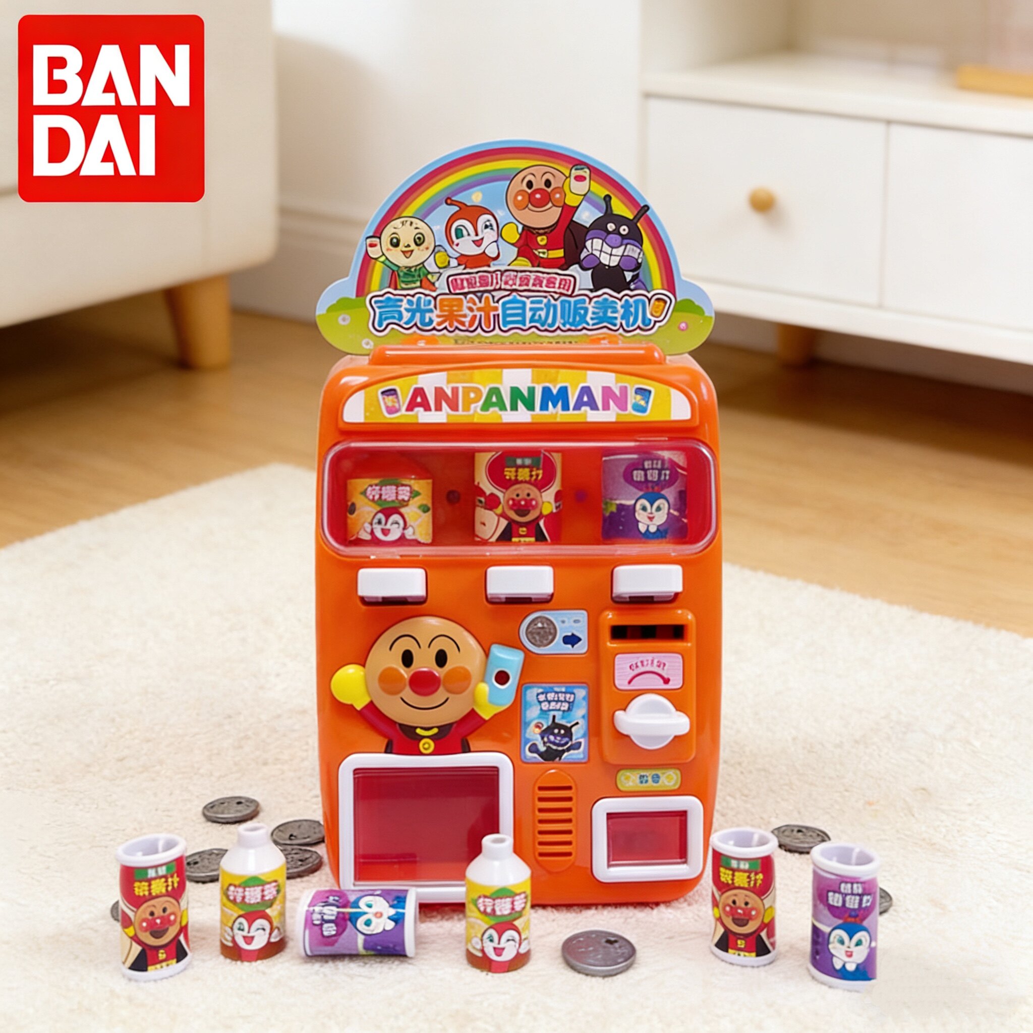 万代面包超人儿童饮料售卖机自动果汁贩卖机过家家玩具2-5岁礼物