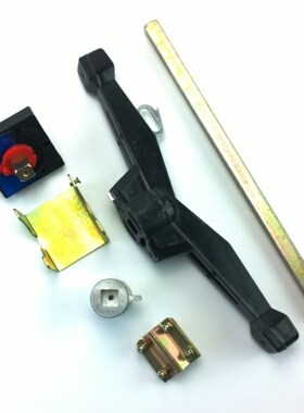 HGL-1000 1250 1600A/3P隔离开关电器柜门外操作机构 手柄 把手
