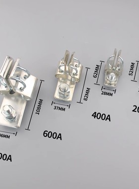 RTO刀熔开关熔断器HR3-400 600 1000A触头电炉接线端刀片底座插脚