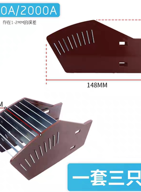 HD12/13/14BX刀开关灭弧罩开启式隔离灭火罩1000A1500A刀闸隔弧罩