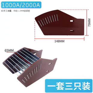 HD12/13/14BX刀开关灭弧罩开启式隔离灭火罩1000A1500A刀闸隔弧罩