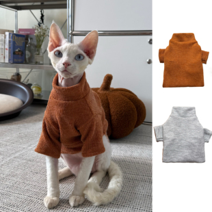 秋冬阿比无毛猫衣服德文简约针织打底衫小猫咪狗狗厚外套腊肠犬潮