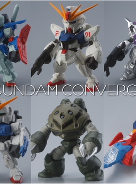 FW GUNDAM CONVERGE Q版盒蛋 vol.12 第十二弹 全七种 现货