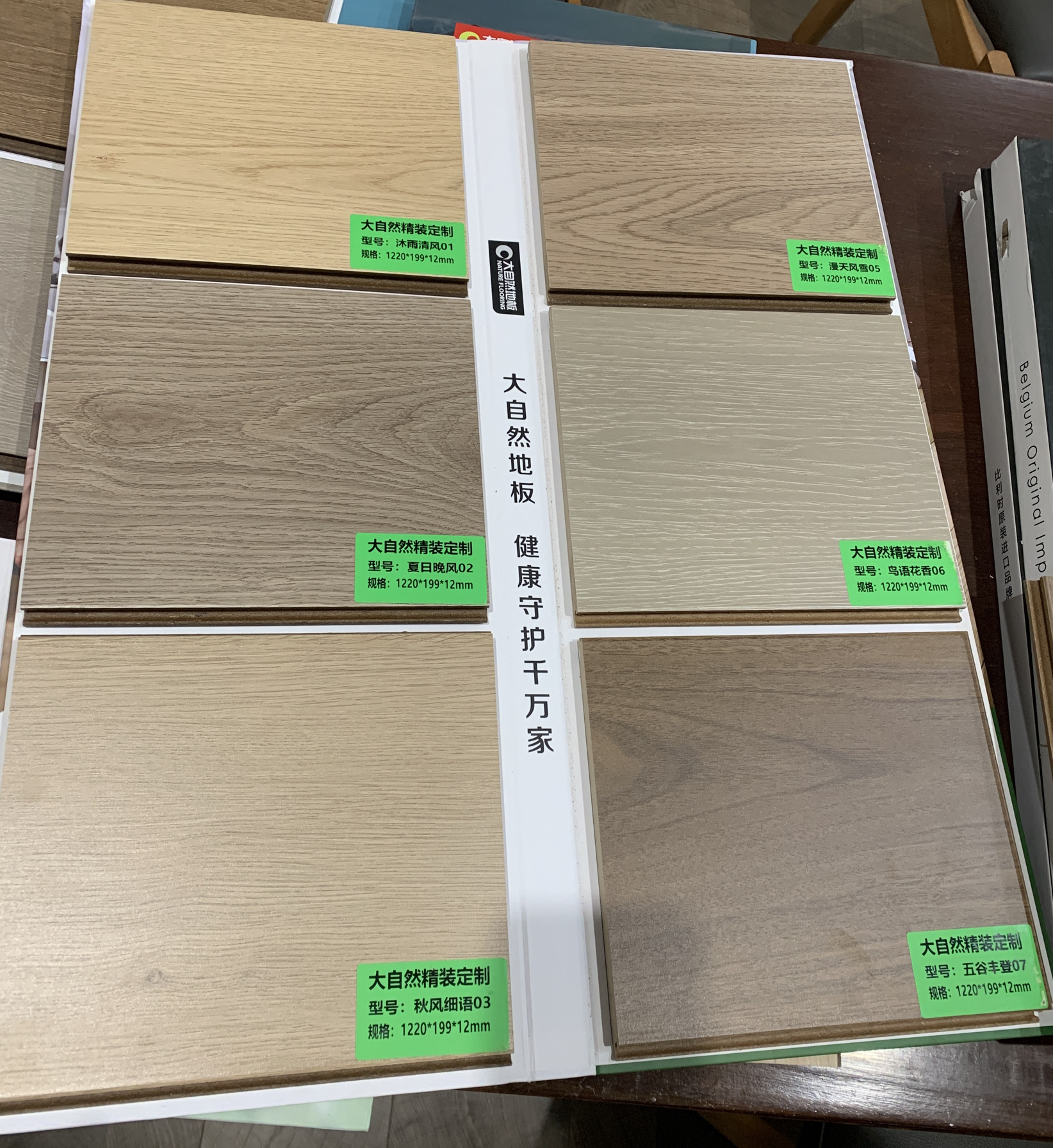 包邮大自然强化复合地板家装工装颜色定制原木黑胡桃中古1.2厚