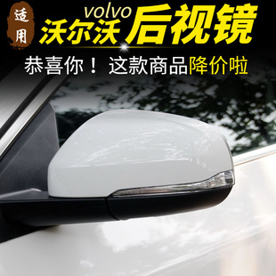适用volvo沃尔沃后视镜壳s60v60v40s60L倒车镜反光盖镜片转向灯罩