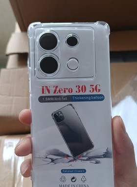 适用infinix Hot30/40 Smart2/4/6/7 Note7/8/10/11/12/20/30 1.5MM四角气囊特别加厚防摔套 手机保护壳跨境
