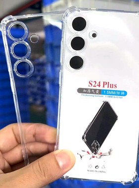 适用tecno Spark4/5/6/7/8/9/10/20Pro POP3/4/5LTE1.5MM四角气囊特别加厚防摔套 手机保护壳 厂家直销