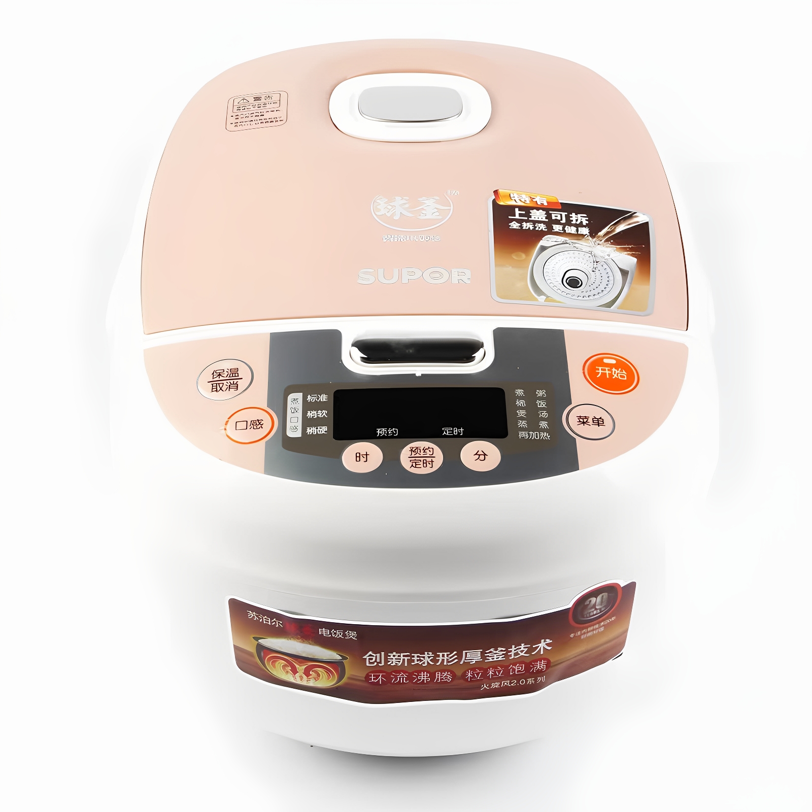 Supor/苏泊尔 CFXB40FC25-75智能球釜预约电饭煲家用正品促销4L