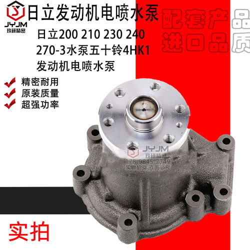 日立进口水泵进口耐用优质