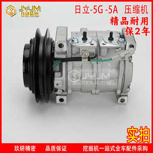 日立挖机空调压缩机日立200 5A空调泵冷气泵 490 470 240 450