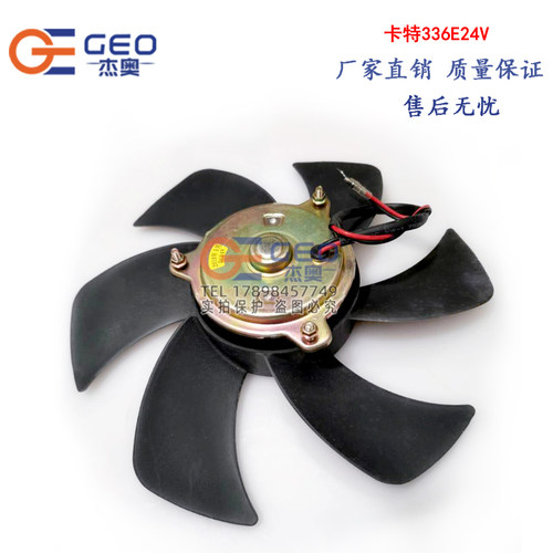 杰奥机械卡特空调配件工厂