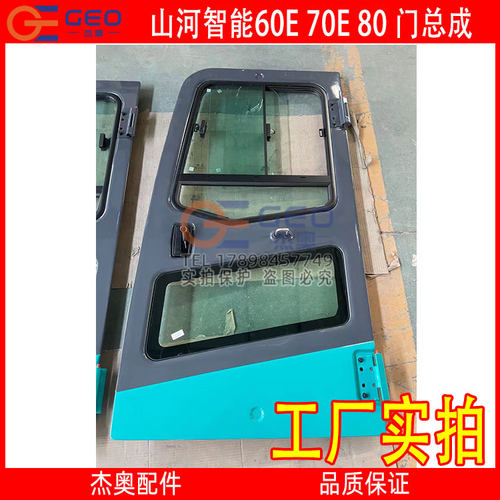 全新标准做货山河智能挖机门工厂