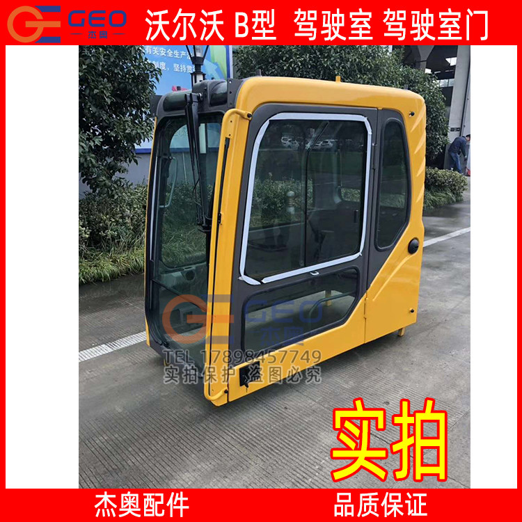 适用于沃尔沃驾驶室驾驶室门驾驶楼VOLVO55D 60 210B 240 290 360