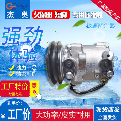 五铃本空调工厂主机厂供货商