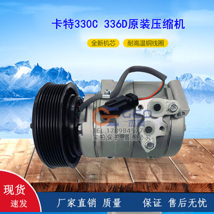 适用于卡特336E 349E SD7H15  567-5159空调压缩机冷气泵鼓风机