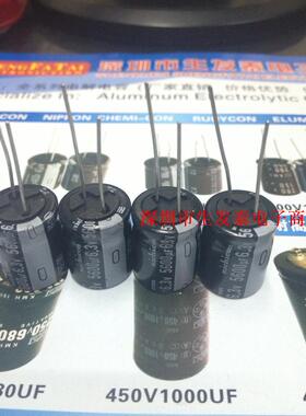 6.3V5600UF 16*20 日本尼吉康原装 10个15元 深圳实体店现货